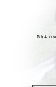 中华太极拳六大流派衍生图
