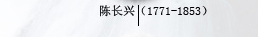 中华太极拳六大流派衍生图