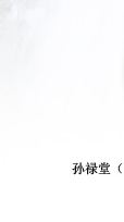 中华太极拳六大流派衍生图