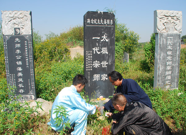 孙建国