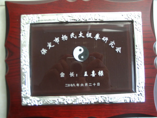 证书
