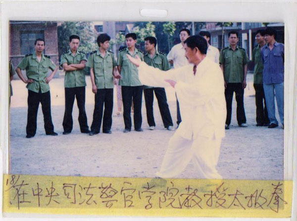 王喜禄授拳