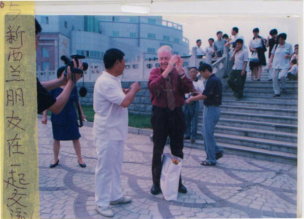 王喜禄授拳