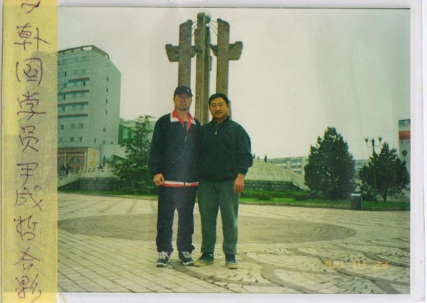 王喜禄