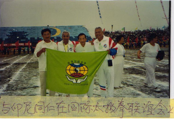 王喜禄