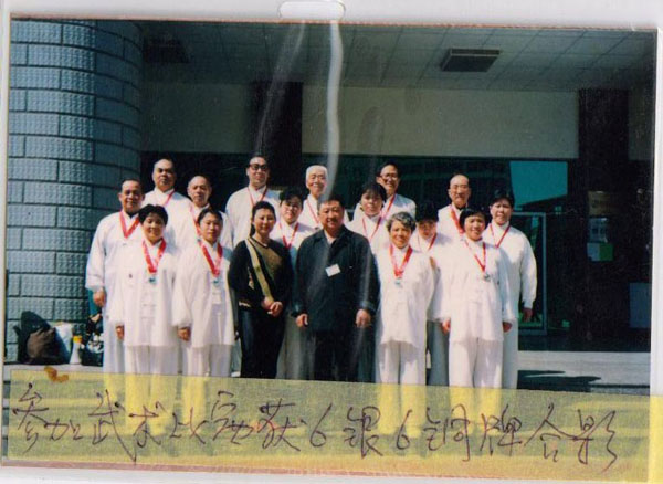 王喜禄