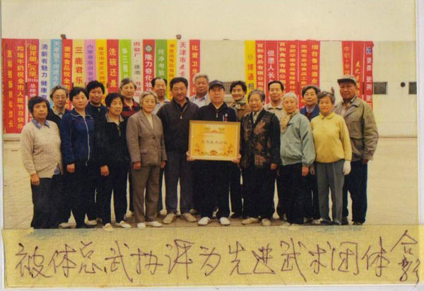 王喜禄