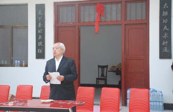 陈全忠