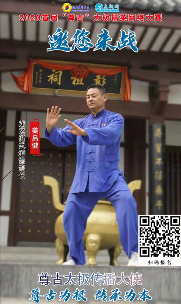 拳照