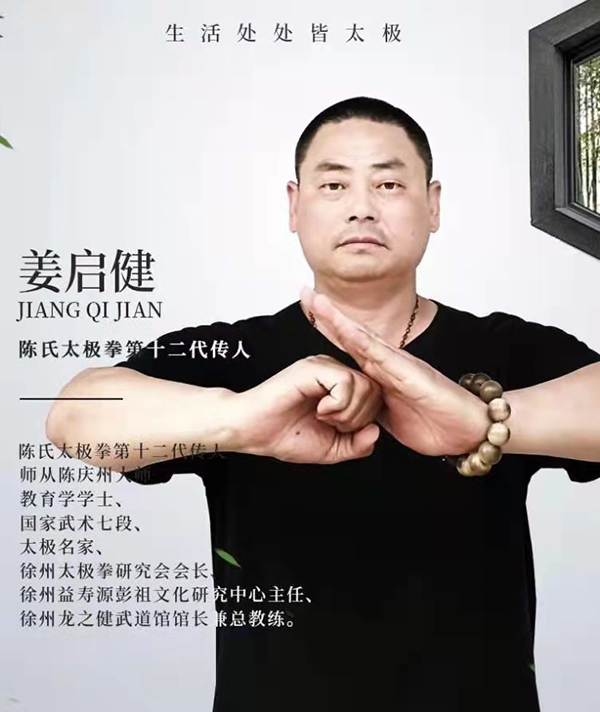 拳照