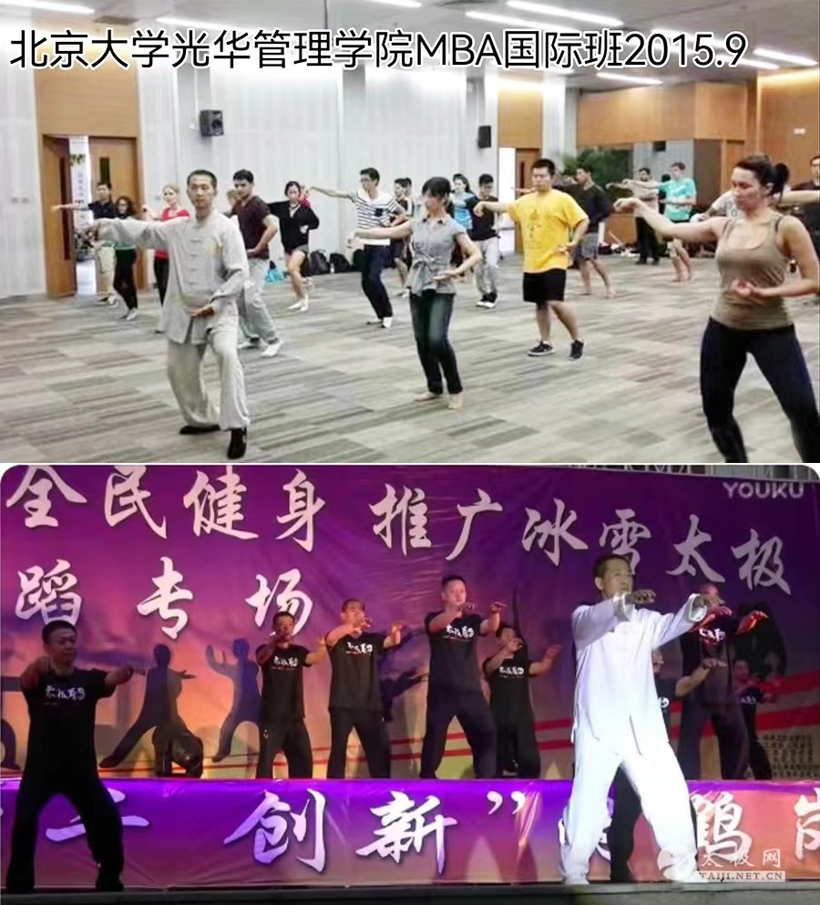 授拳照片