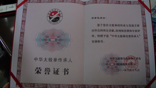 贺云飞