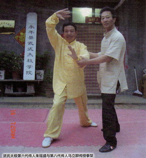 授拳照片