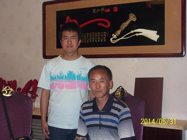收徒