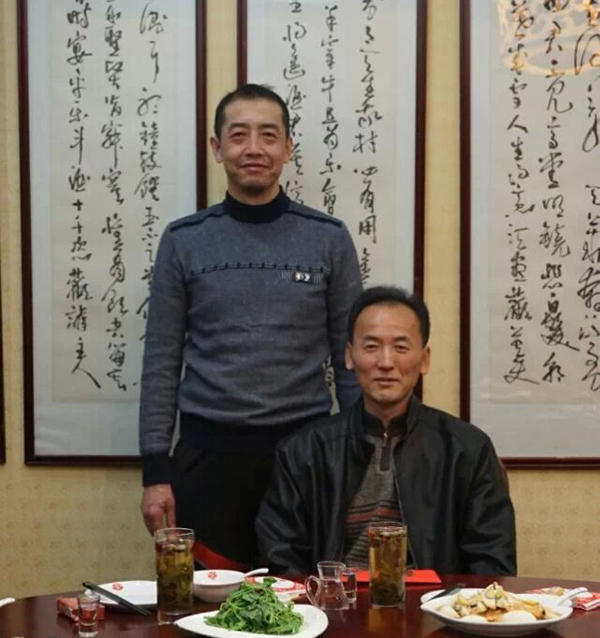 收徒