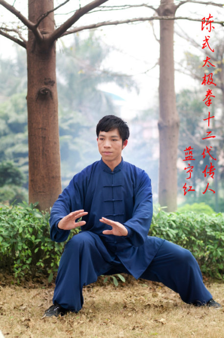 拳照