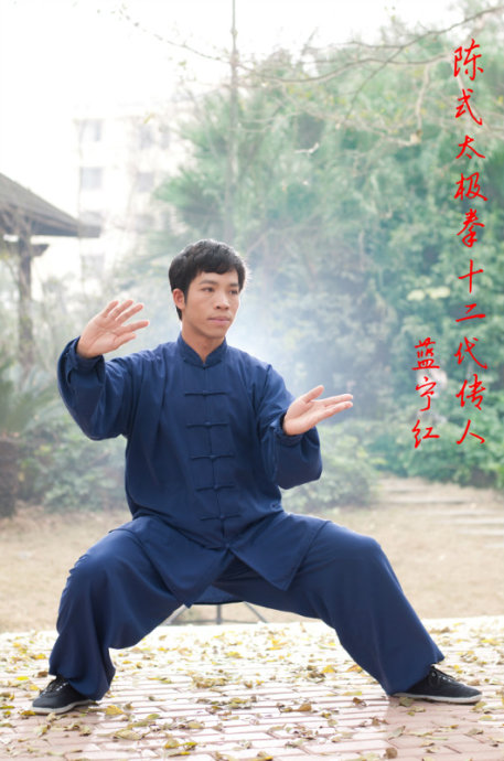 拳照
