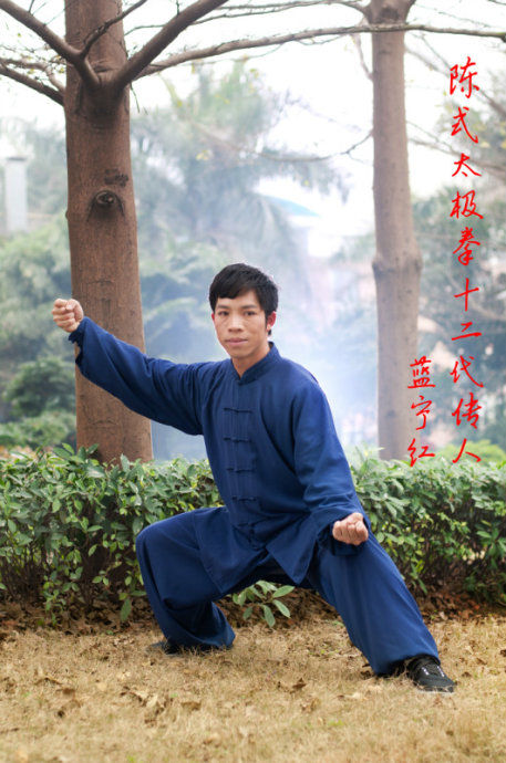 拳照