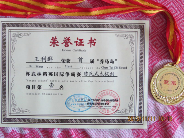 证书