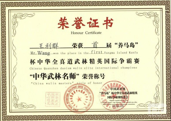 证书