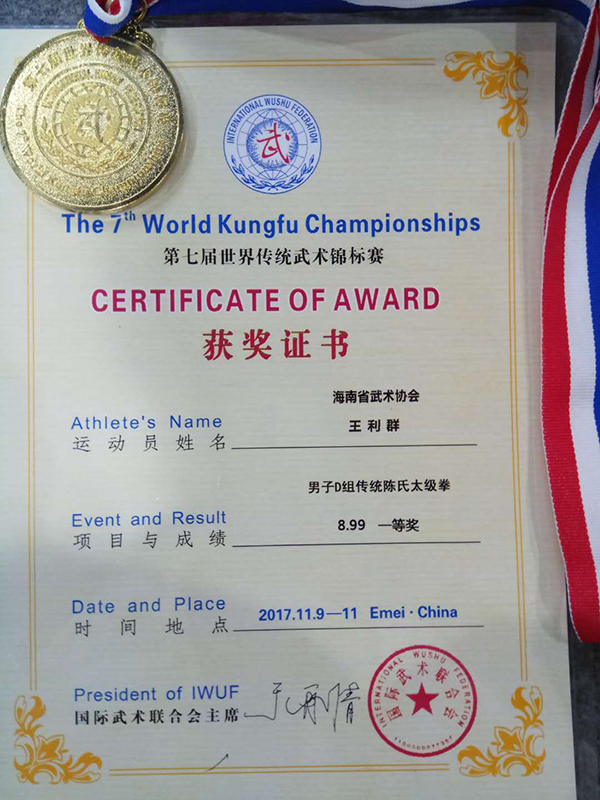 证书