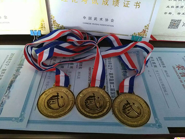 证书及荣誉