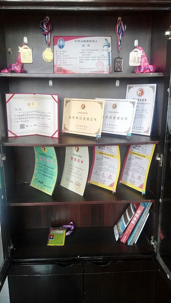 证书及荣誉
