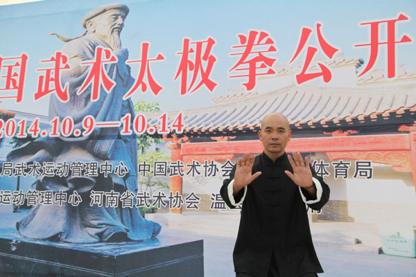 拳照