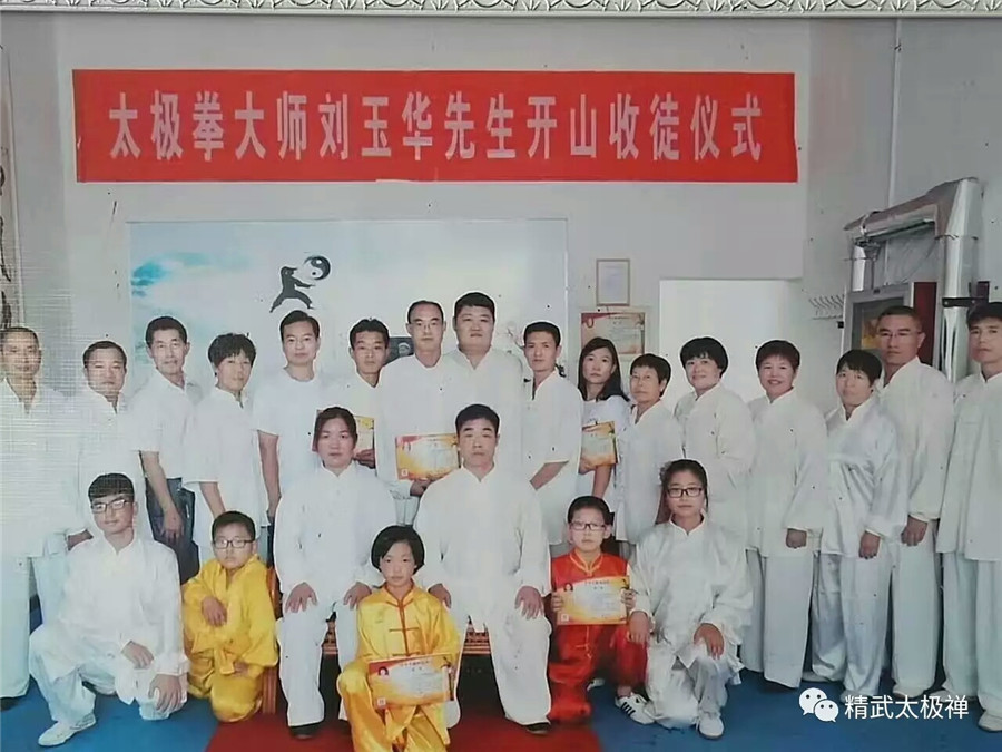 拳照