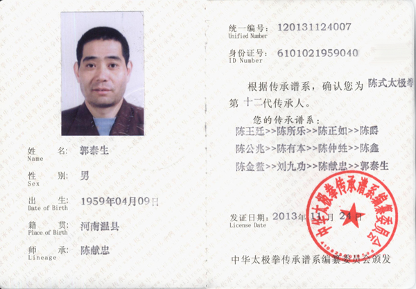 蔷薇蔷薇