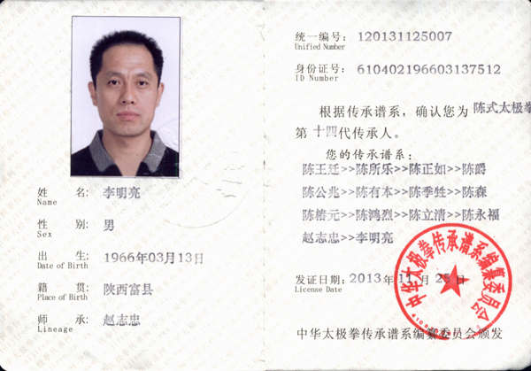 李明亮的图集