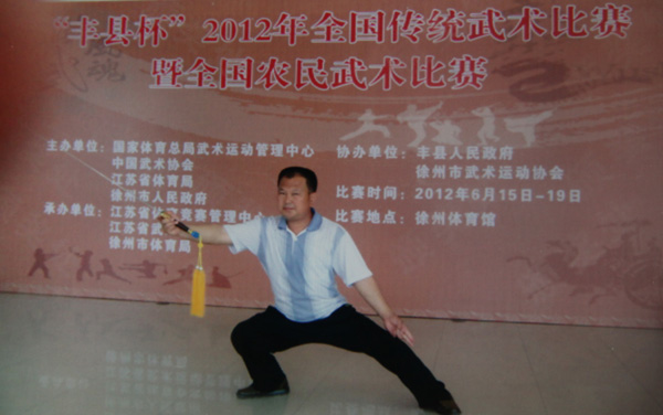 王庆喜