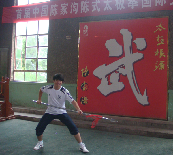 拳照
