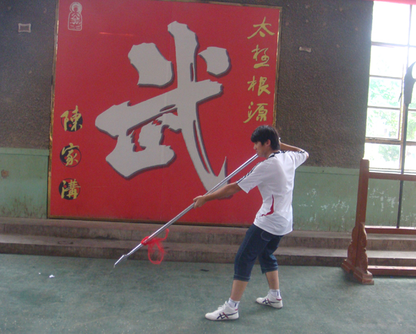 拳照