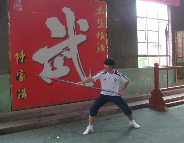 拳照
