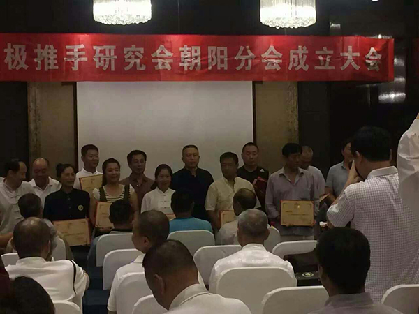 合影