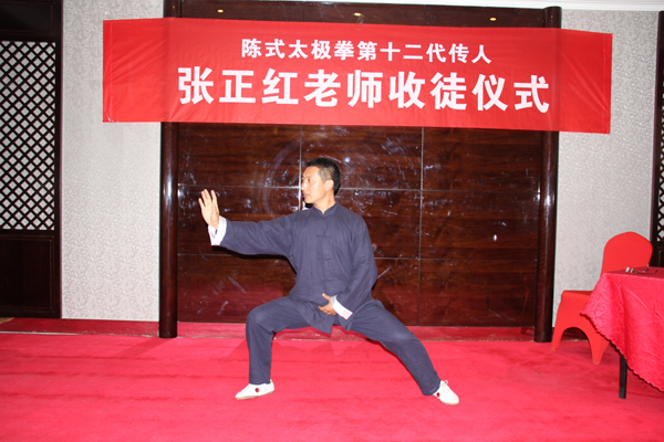 拳照