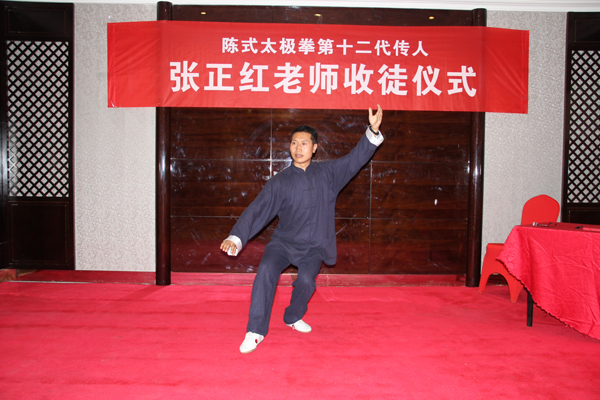 拳照