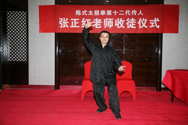 拳照