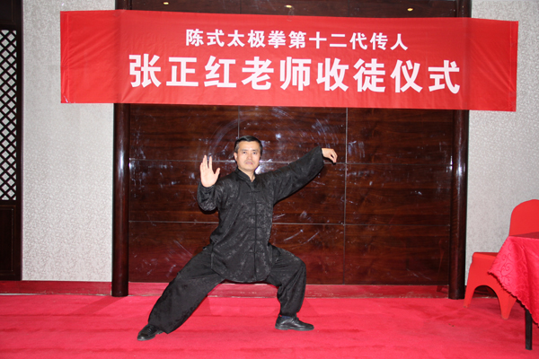 拳照