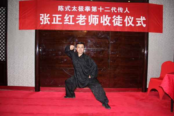 拳照