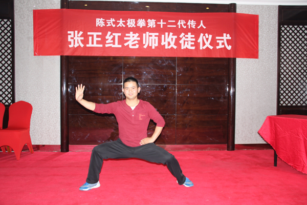 拳照