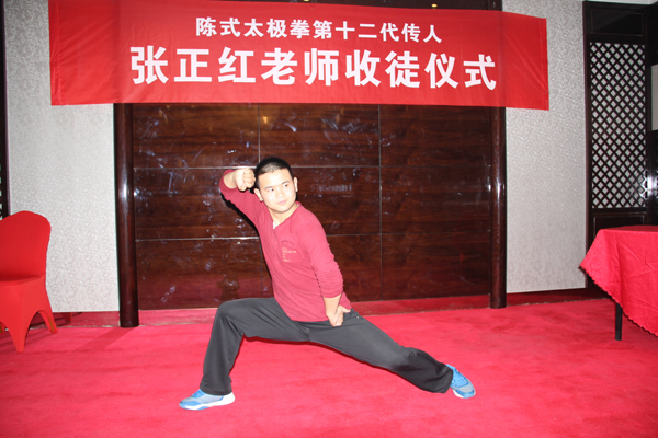 拳照