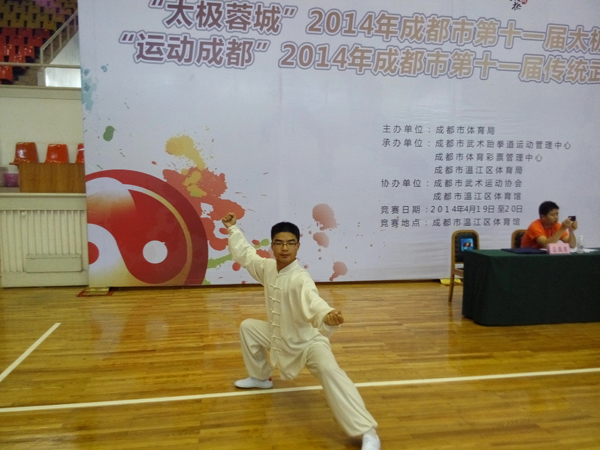 拳照