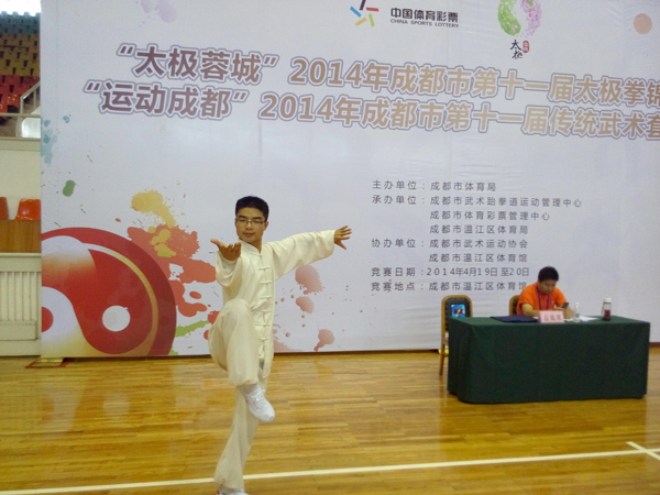 拳照