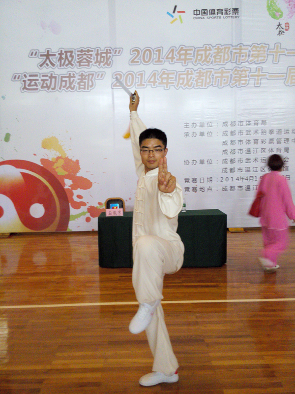 拳照