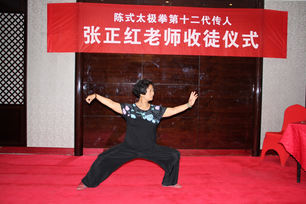 拳照