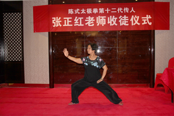 拳照