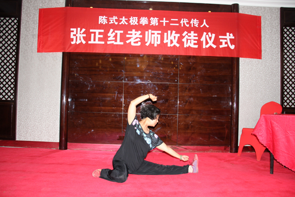 拳照
