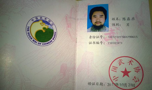 荣誉及证书